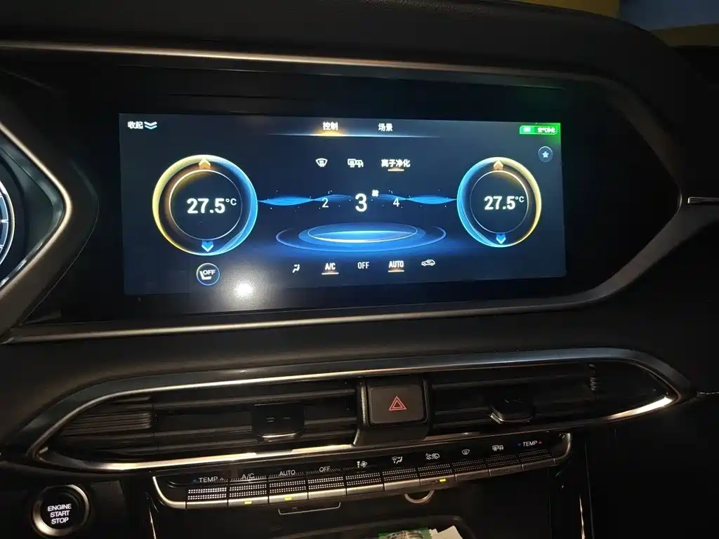 GAC Motor Trumpchi GS4 — миниатюра 6
