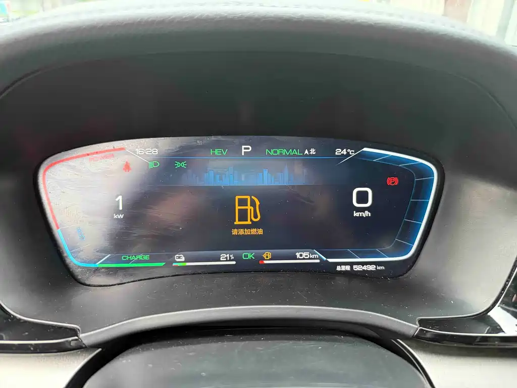 BYD PLUS New Energy — миниатюра 10