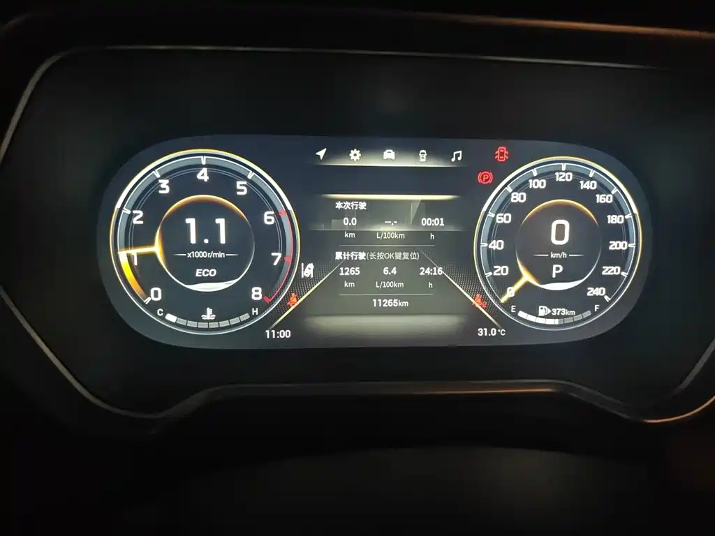 GAC Motor Trumpchi GS4 — миниатюра 5