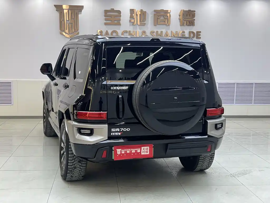 TANK TANK 700 NEW ENERGY