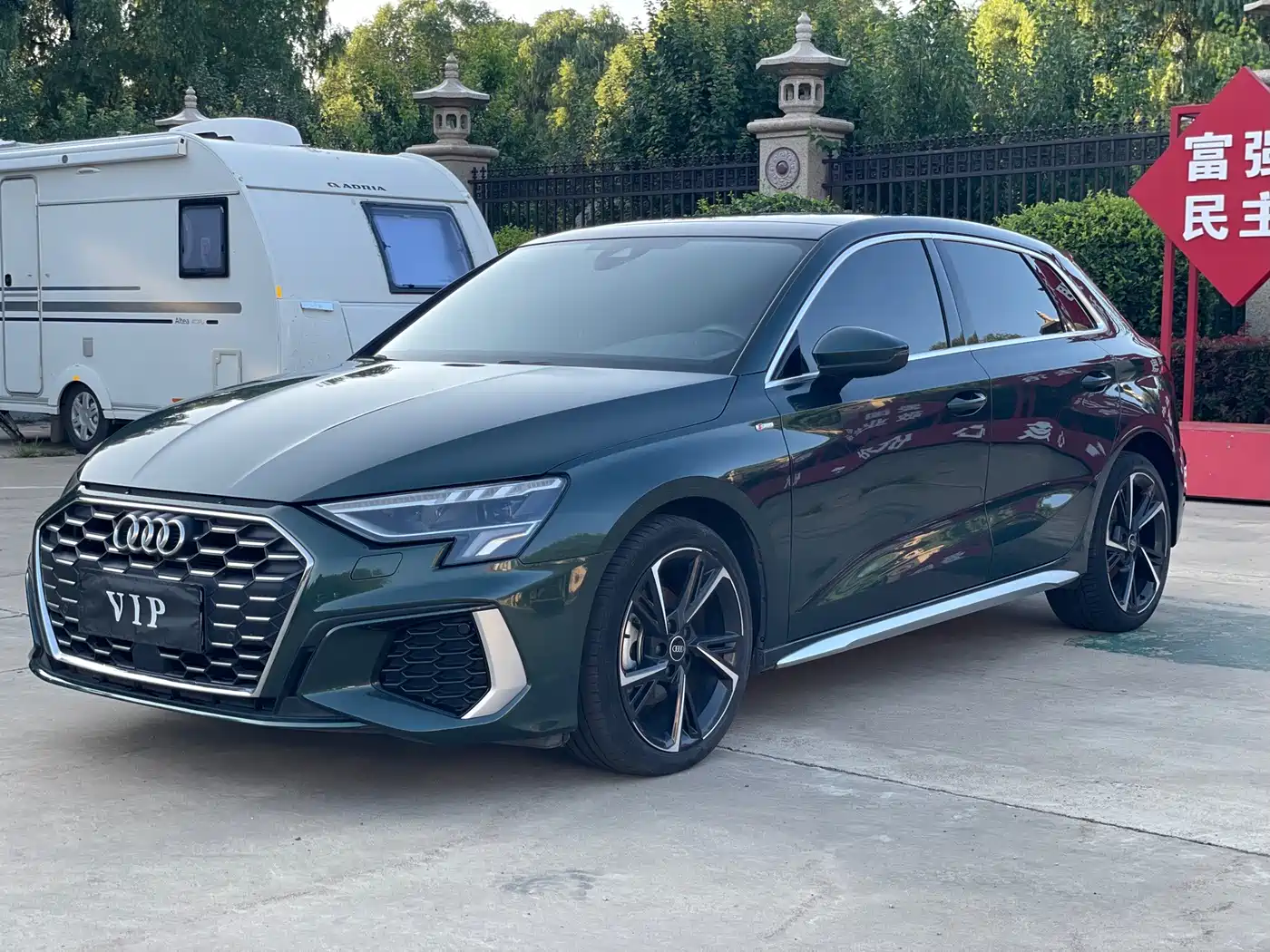 奥迪A3 2022款 Sportback 35 TFSI 时尚运动型 2022