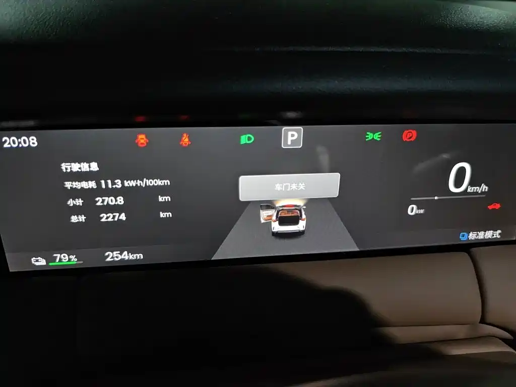 Wuling Bingo S — миниатюра 7