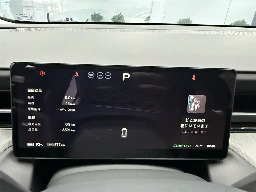 Xpeng G6 2025 625 Max