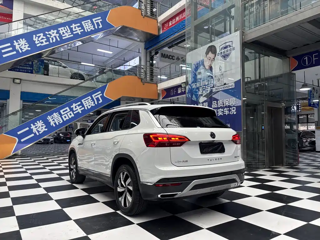 VOLKSWAGEN TANYUE