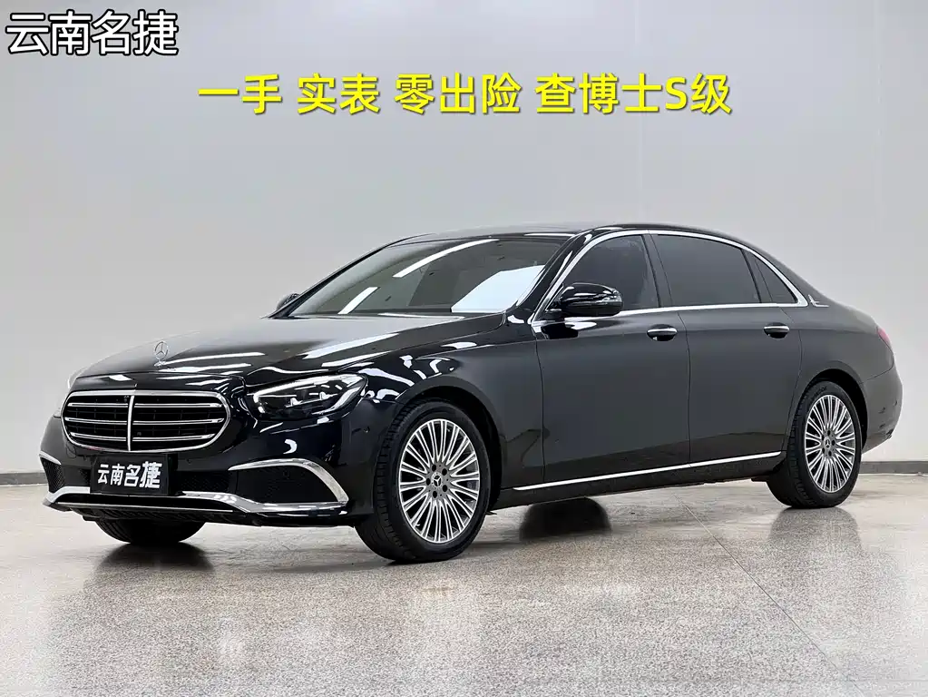 Mercedes-Benz E-Class 2022