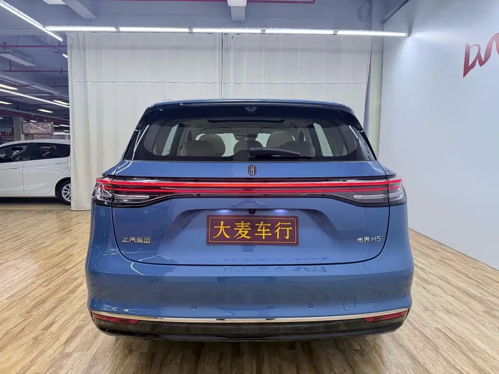 Shangjie H5 2025 Max