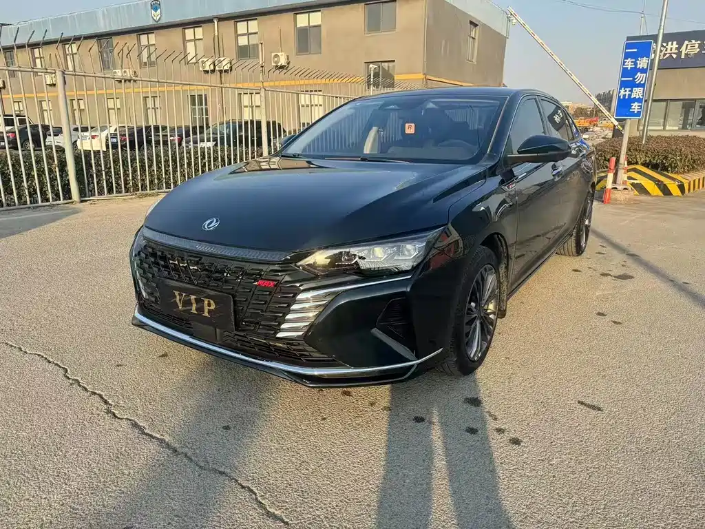 Купить Aeolus MAX