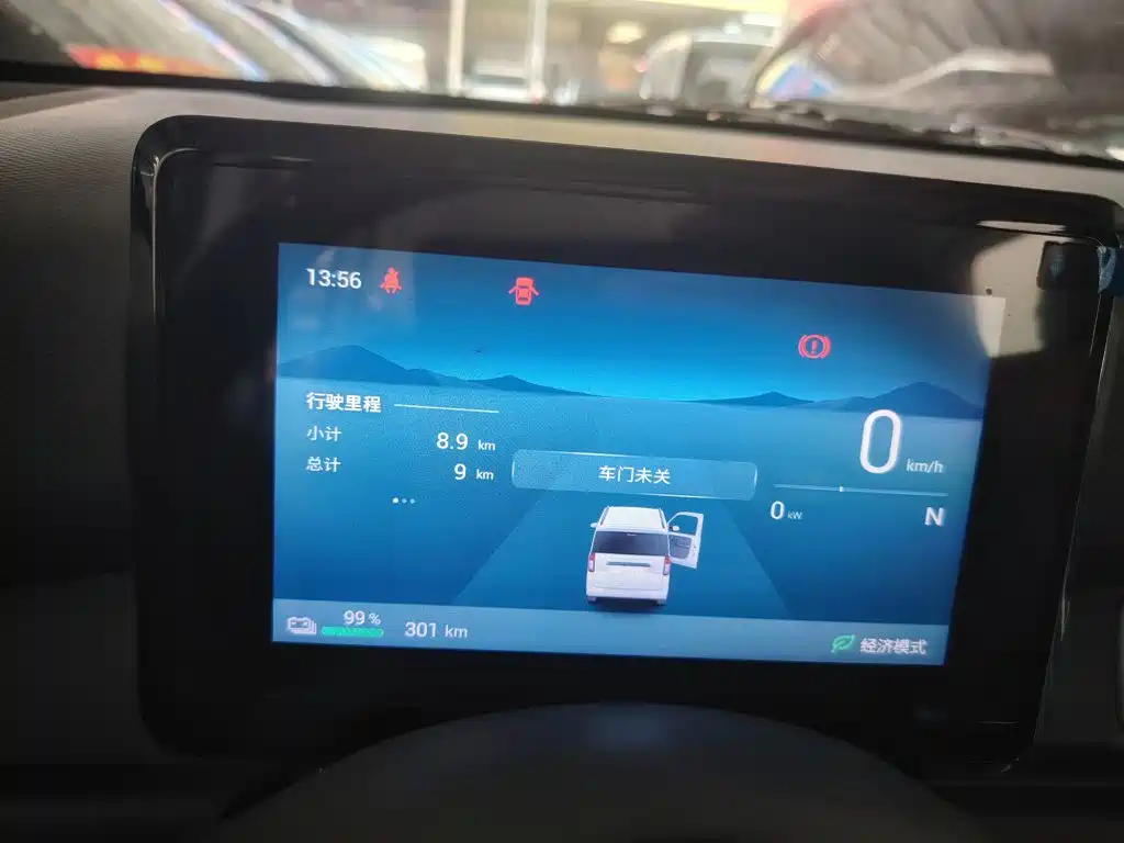 Wuling Zhiguang EV — миниатюра 12