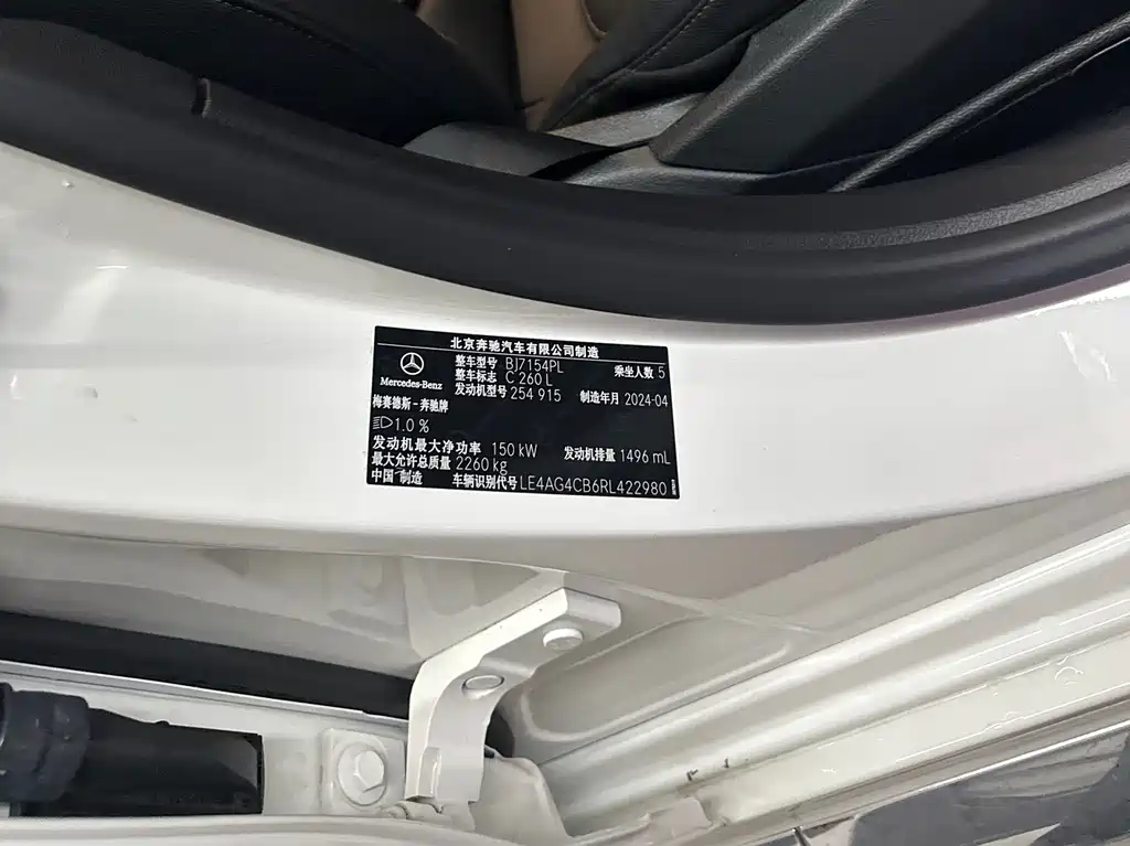 Mercedes-Benz C-Class C 2024 C 260 L Sport