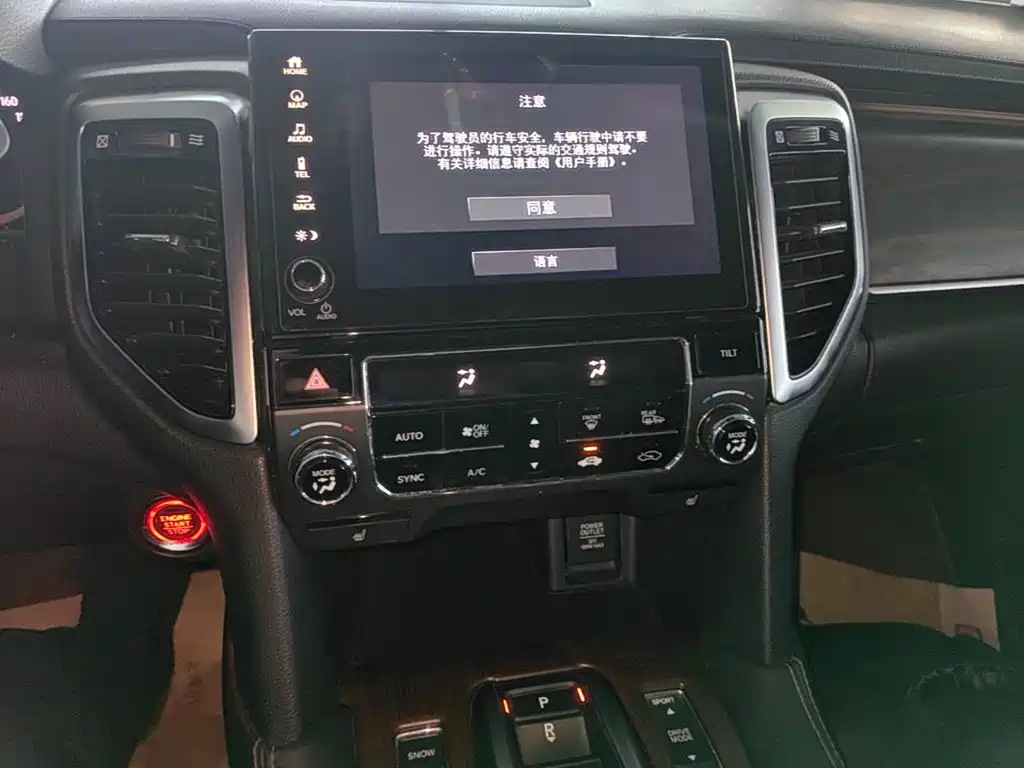 Honda UR-V — миниатюра 13