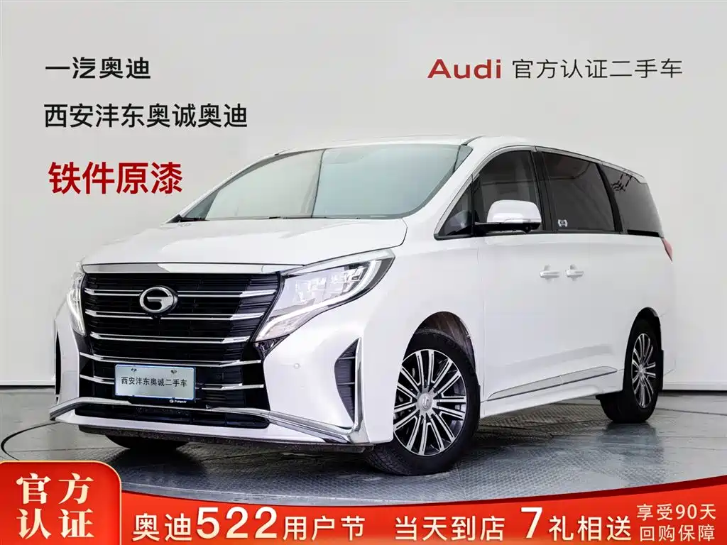 GAC M8