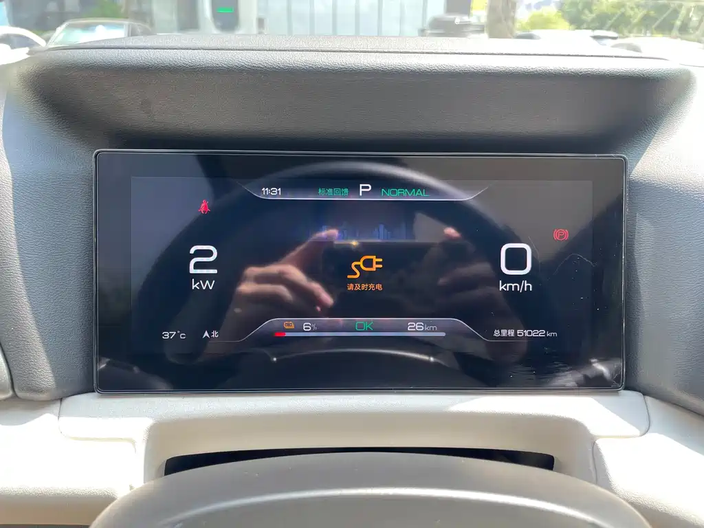 BYD Yuan UP — миниатюра 14