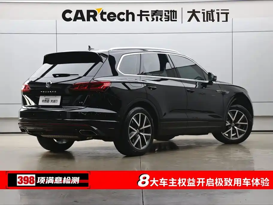 Volkswagen Touareg 2023 3.0TSI Sport
