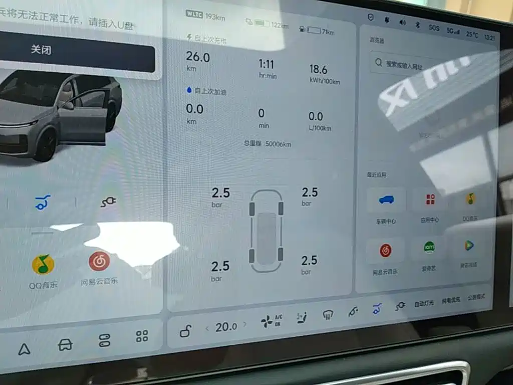 Li Auto Li L9 — миниатюра 12
