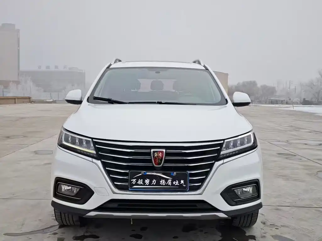 ROEWE RX5