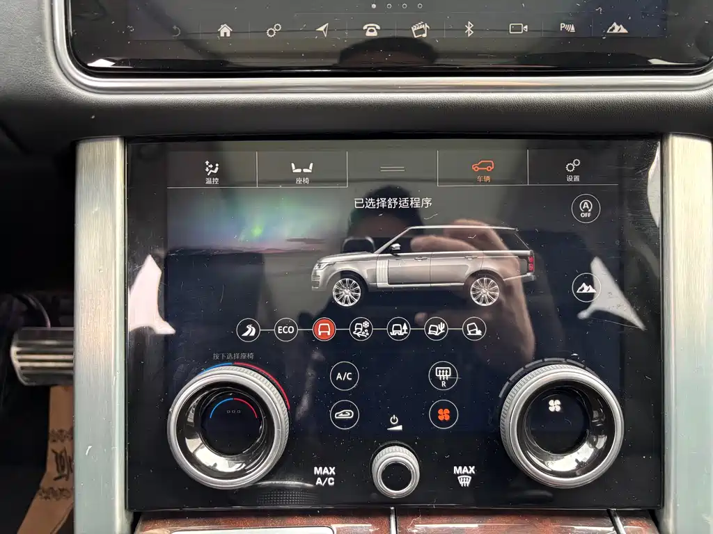 LAND ROVER RANGE ROVER