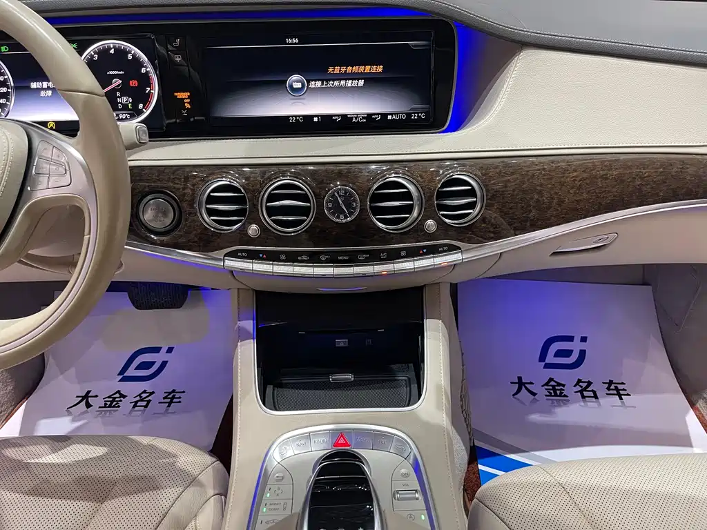 Mercedes-Benz S-Class S 2014 S 320 L