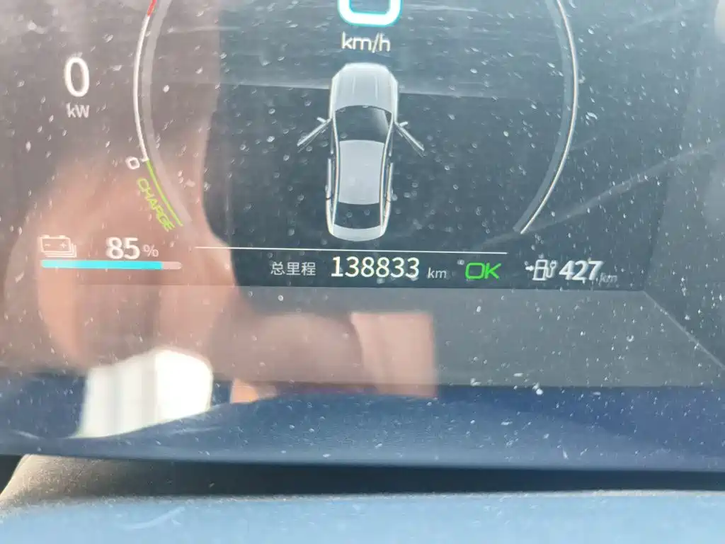 BYD Qin PLUS — миниатюра 8