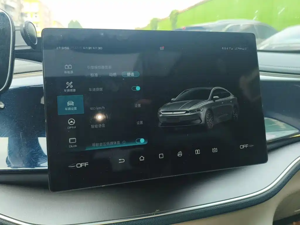 BYD Qin PLUS — миниатюра 20