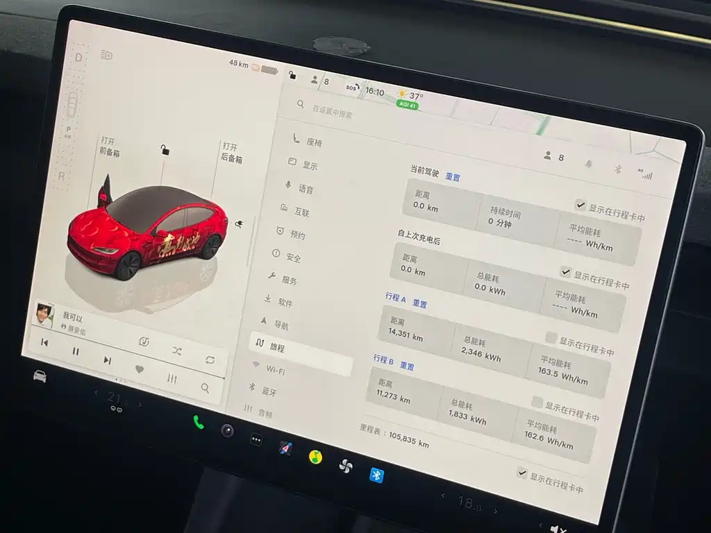 Tesla Model 3 — миниатюра 16