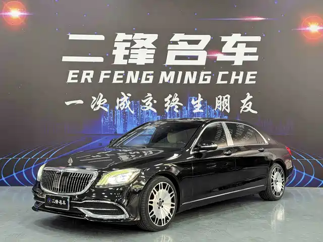 Mercedes-Benz Maybach S-Class