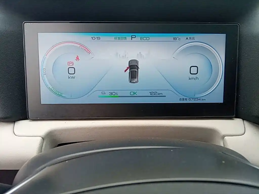 BYD Yuan UP — миниатюра 12