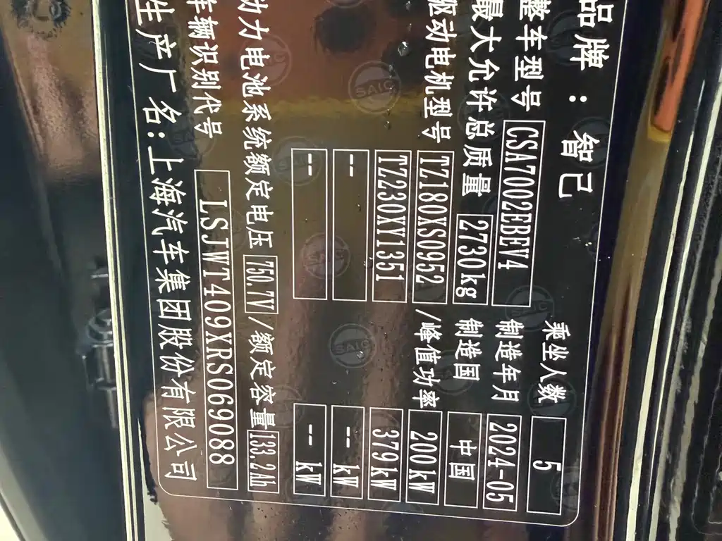 ZHIJI AUTOMOBILE ZHIJI L6