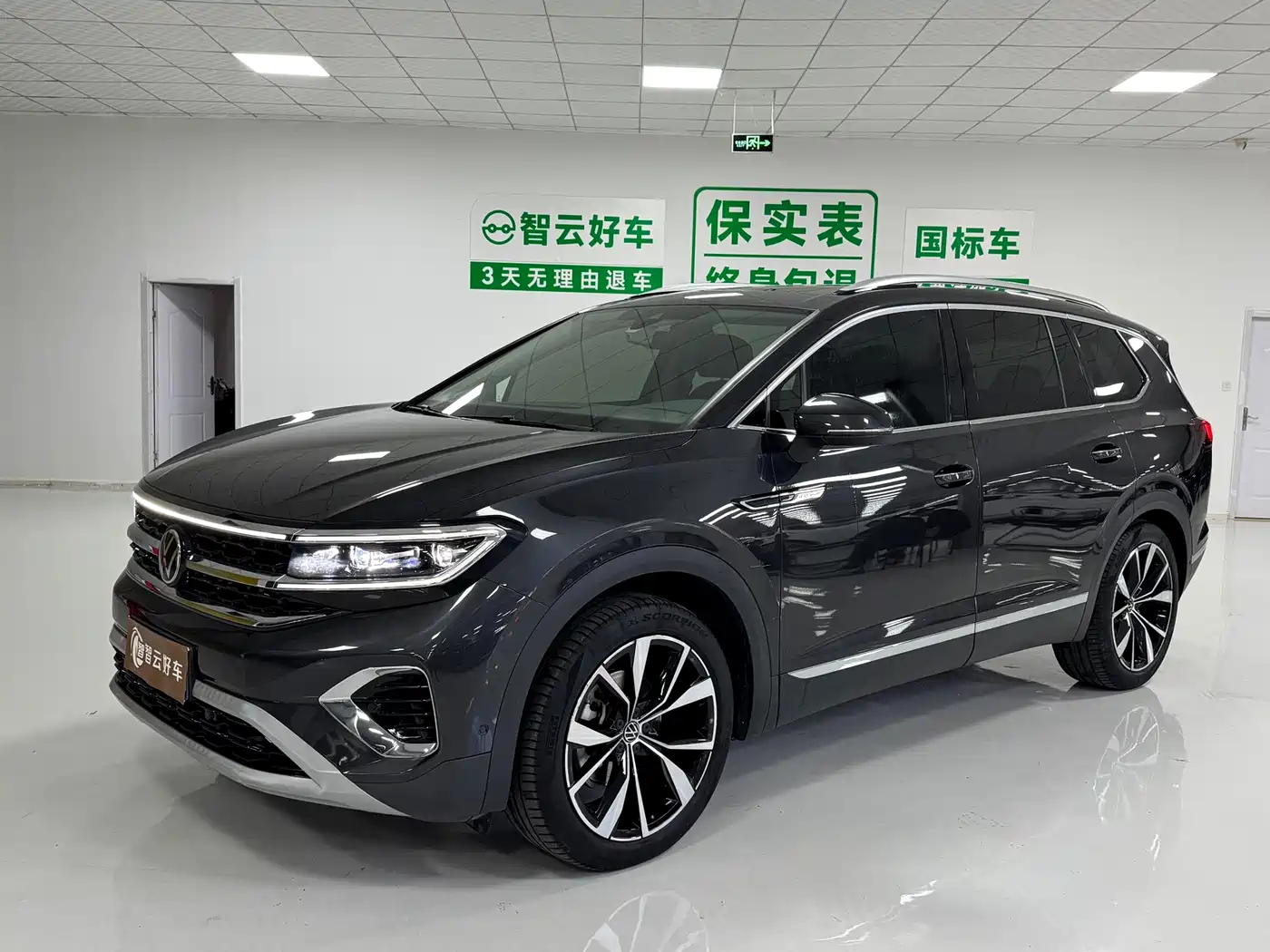 揽境 2022款 530TSI 四驱旗舰胜境版Pro 7座 2022