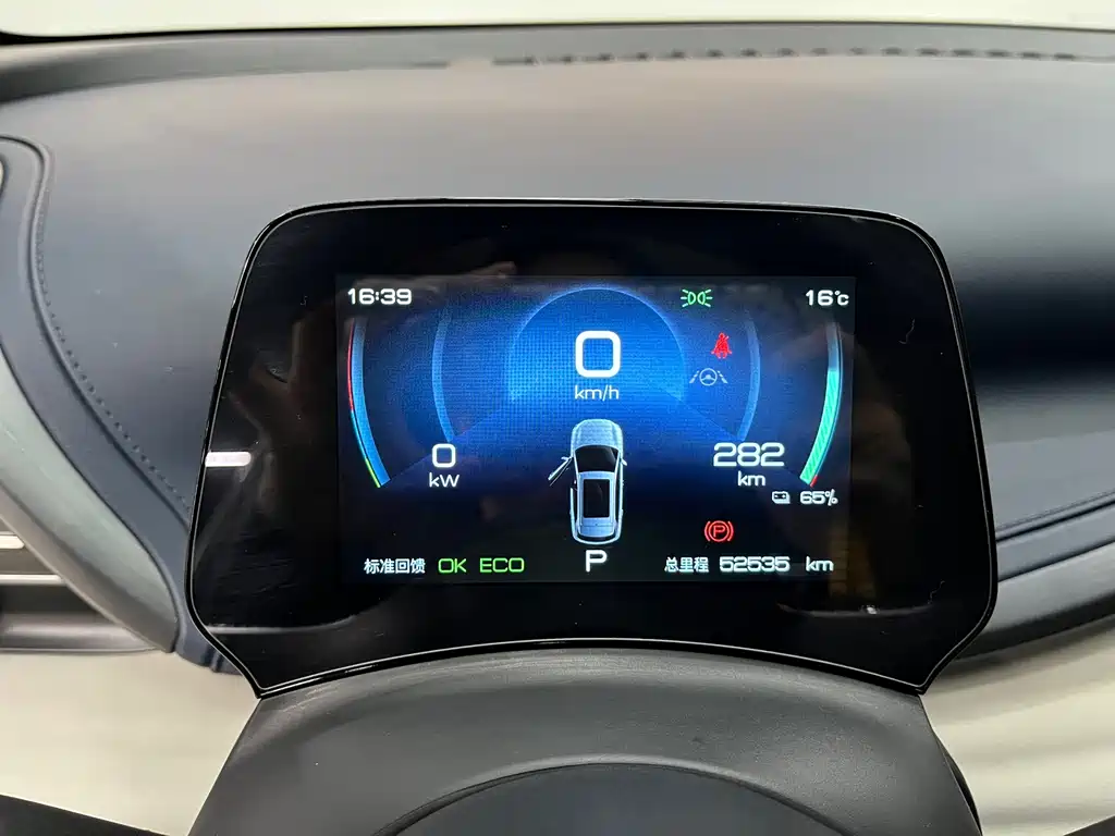 BYD Yuan Plus — миниатюра 4