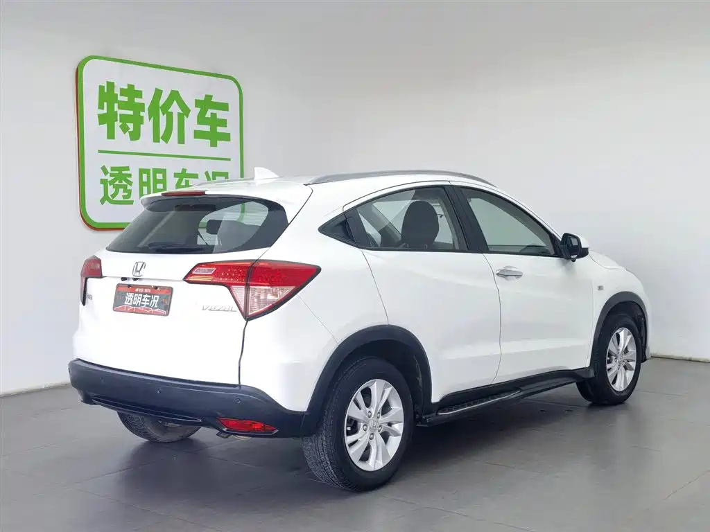 Honda Vezel 2015 1.5L CVT Comfort