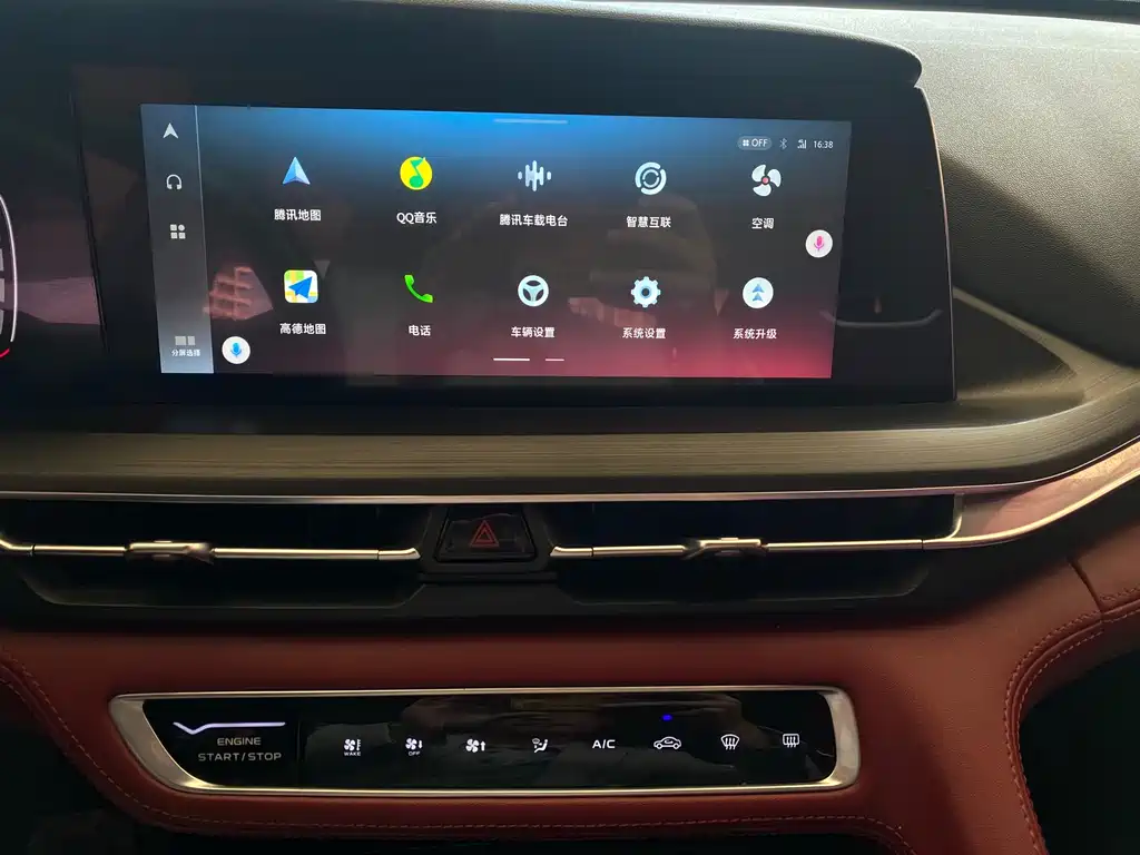 Changan CS75 PLUS — миниатюра 12