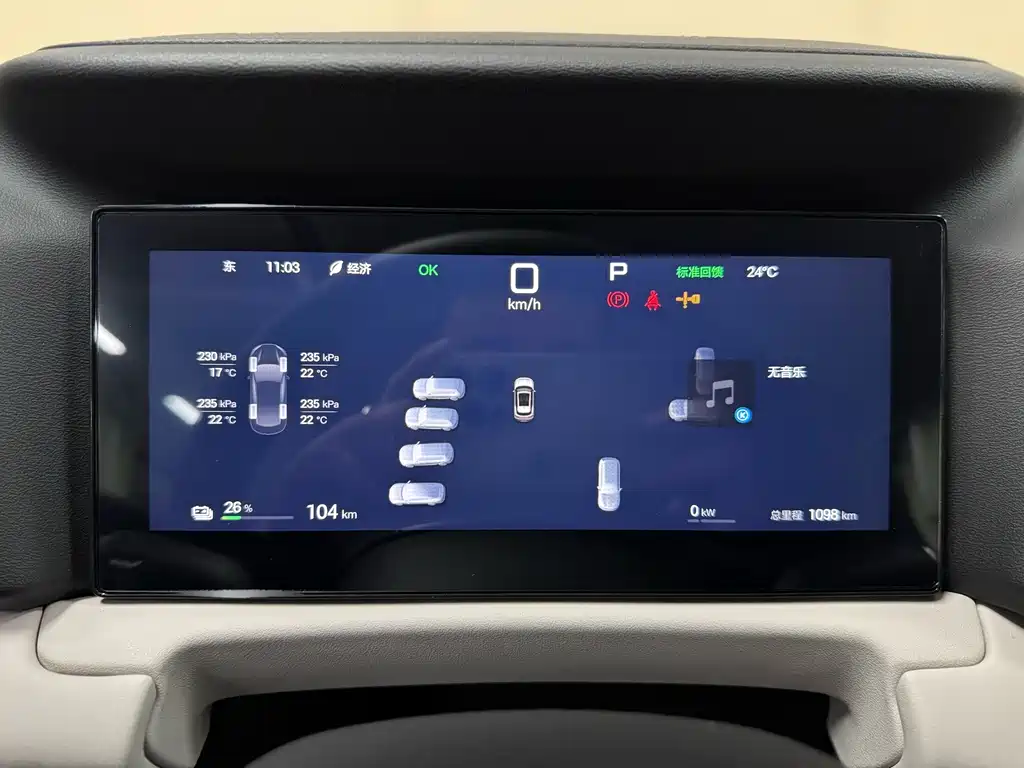 BYD Yuan UP — миниатюра 12