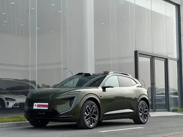 AVATR AVITA 07 2025