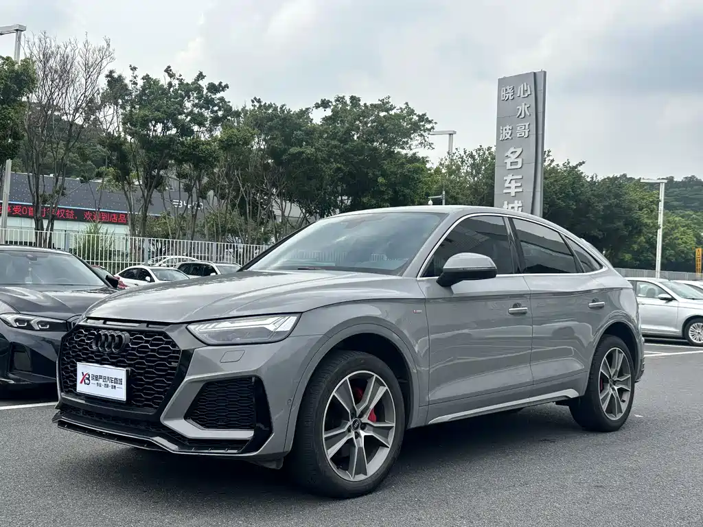 Audi Q5L Sportback