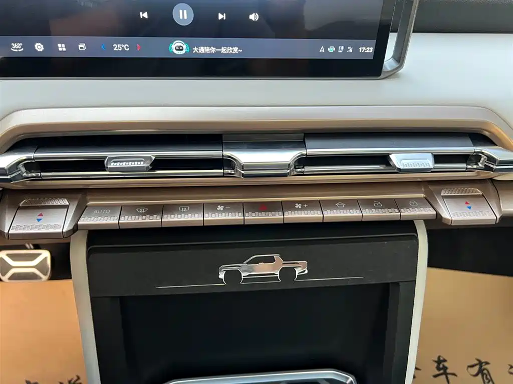 SAIC MAXUS INTERSTELLAR X NEW ENERGY