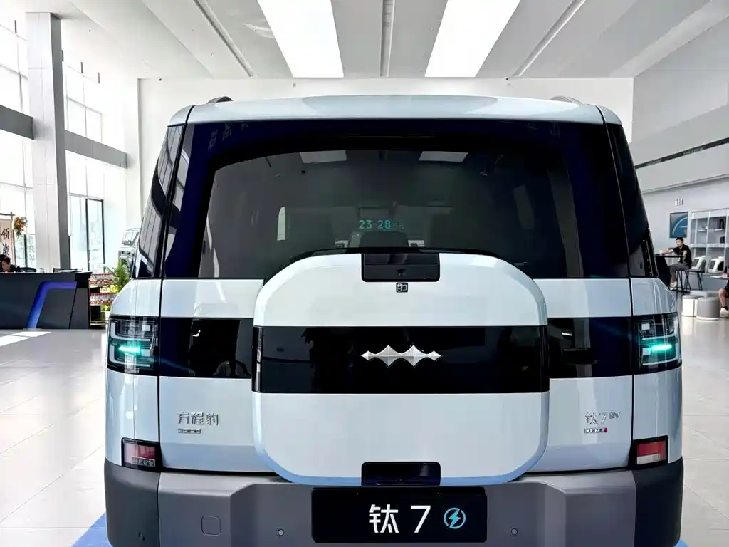 Fang Cheng Bao Ti 7 — миниатюра 6
