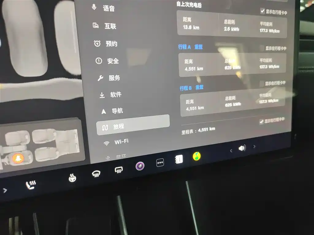 Tesla Model Y L