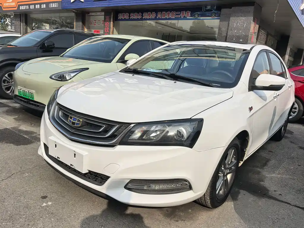 Geely Emgrand 2016