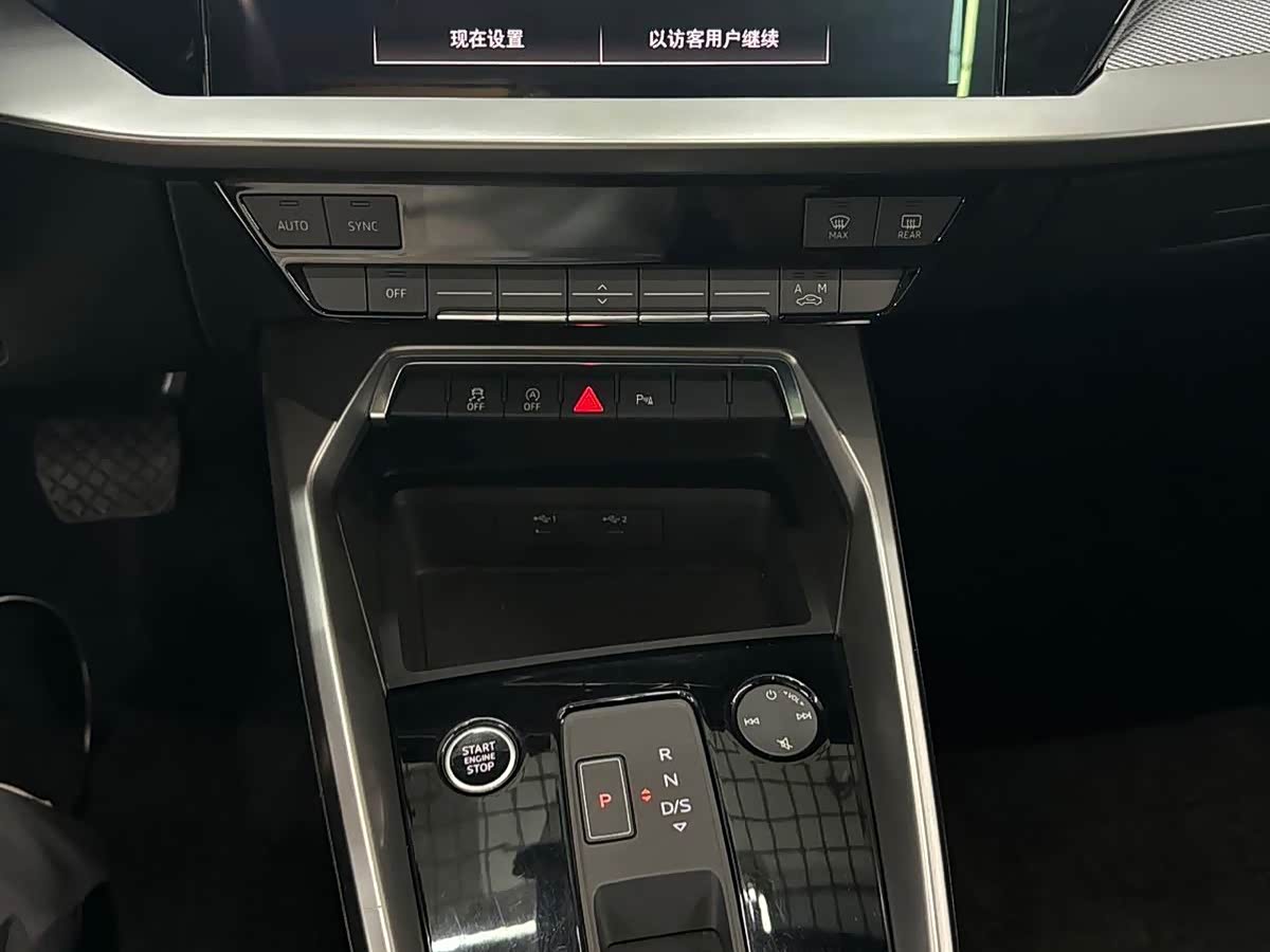 Audi A3 1.4 л 2023 г. Зелёный, пробег 41800 км