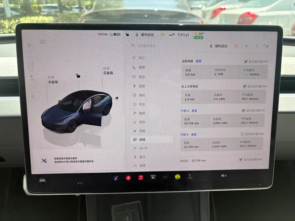 Tesla Model 3 - фото 10
