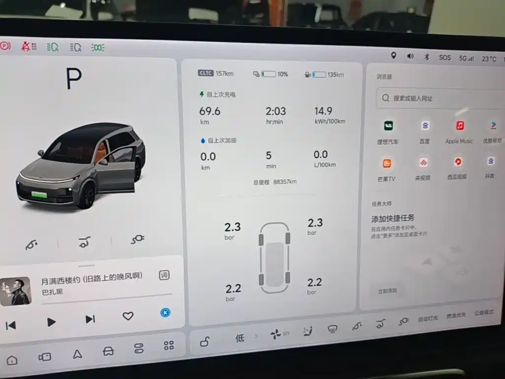 Li Auto Li L8 — миниатюра 12