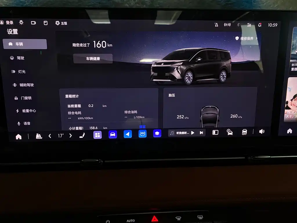 Buick Не похоже, что ты семья. — миниатюра 8