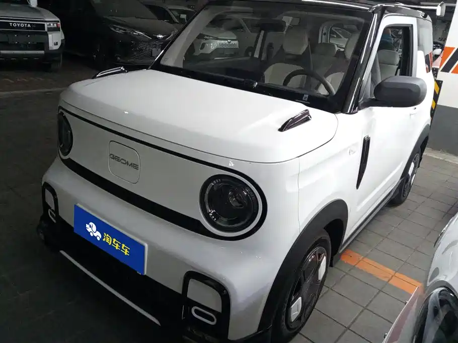 Galaxy Panda 2025