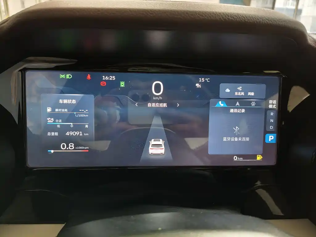 GEELY AUTOMOBILE XINGYUE L