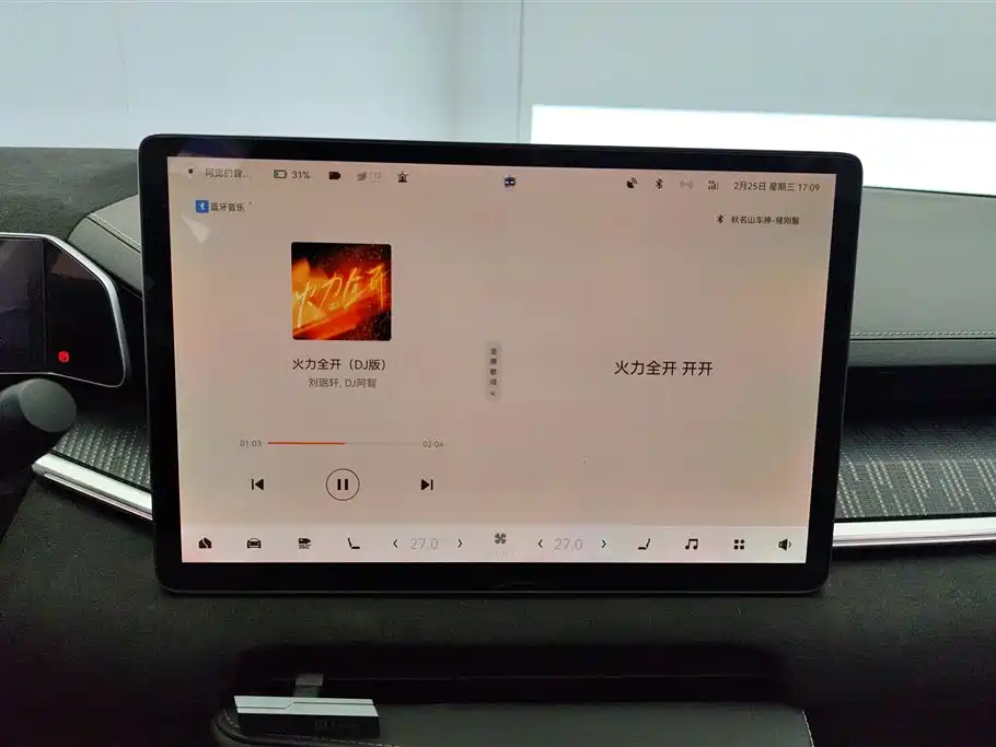 ZEEKR EXTREME KRYPTON 001