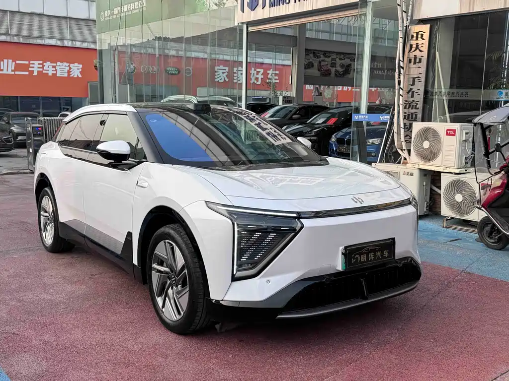 HiPhi GAO HE HIPHI Y