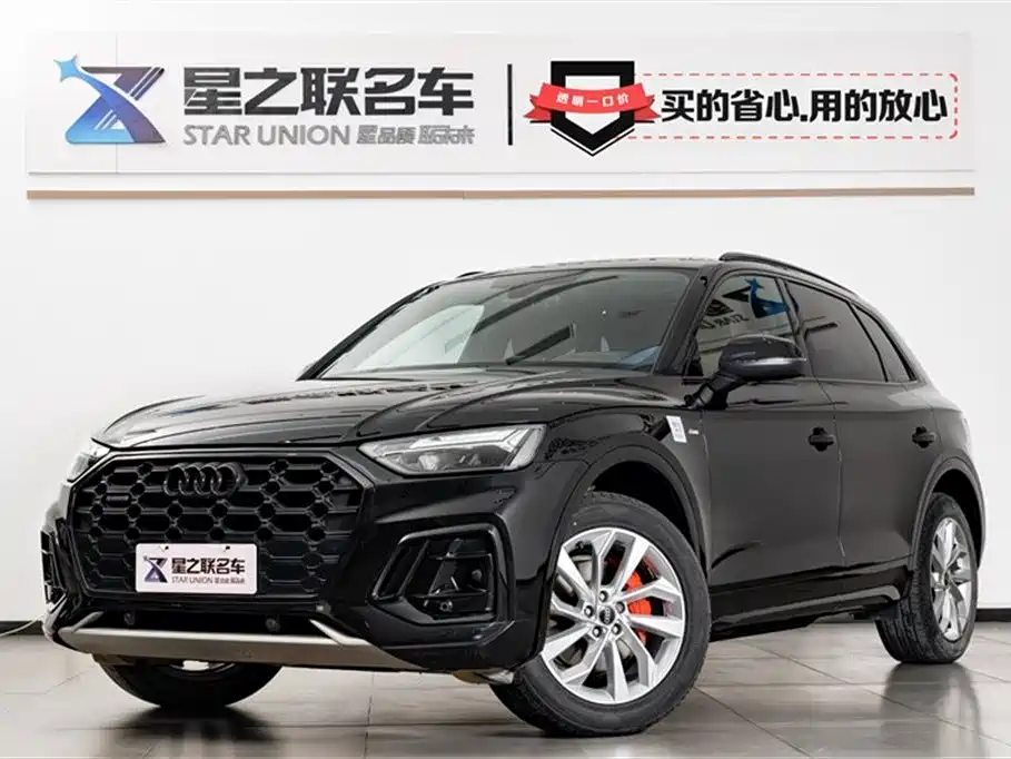 Audi Q5L 2024