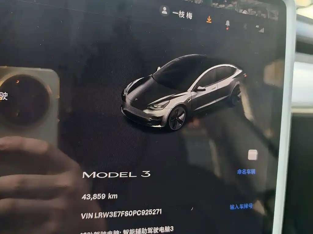 Tesla Model 3 — миниатюра 11