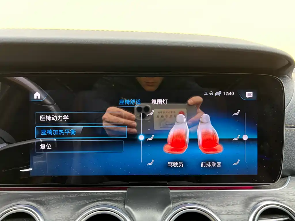 MERCEDES-BENZ E CLASS