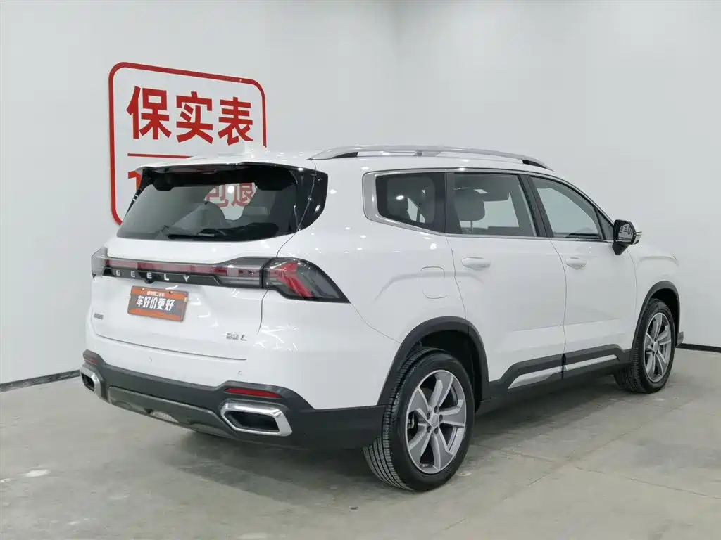 GEELY AUTOMOBILE HAOYUE L
